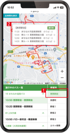画像：リアルタイムバスマップで地図上の停留所を選択したスクリーンショット